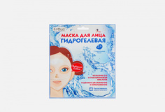 Маска для лица Cettua