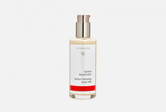 Бальзам для тела Dr.Hauschka