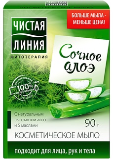 Косметическое мыло Сочное Алоэ Bonprix