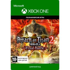 Цифровая версия игры Xbox Tecmo Koei Attack on Titan 2: Final Battle Attack on Titan 2: Final Battle