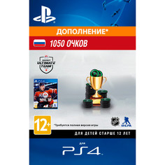 Игровая валюта PS4 Sony NHL 18 Ultimate Team - 1 050 Points NHL 18 Ultimate Team - 1 050 Points