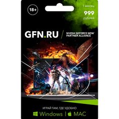 GFN Подписка GeForce NOW Премиум на 30 дней Подписка GeForce NOW Премиум на 30 дней