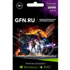 GFN Подписка GeForce NOW Премиум на 180 дней Подписка GeForce NOW Премиум на 180 дней