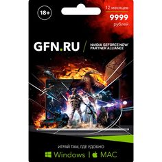 GFN Подписка GeForce NOW Премиум на 365 дней Подписка GeForce NOW Премиум на 365 дней