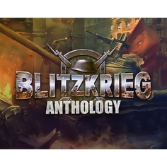 Цифровая версия игры PC Nival Blitzkrieg Anthology Blitzkrieg Anthology