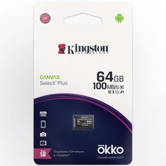 Карта памяти MicroSD Kingston 64GB Canvas Select Plus + промо Okko (SDCS2OK) 64GB Canvas Select Plus + промо Okko (SDCS2OK)
