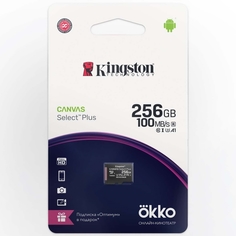 Карта памяти MicroSD Kingston 256GB Canvas Select Plus + промо Okko (SDCS2OK) 256GB Canvas Select Plus + промо Okko (SDCS2OK)