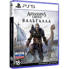 PS5 игра Ubisoft Assassins Creed: Valhalla Assassin's Creed: Valhalla