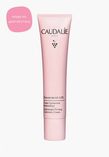 Флюид для лица Caudalie "RESVERATROL LIFT"/"РЕСВЕРАТРОЛЬ ЛИФТ", 40 мл