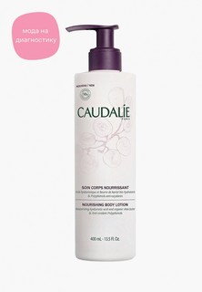 Лосьон для тела Caudalie 400 мл