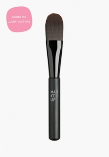 Кисть для лица Make Up Factory Foundation