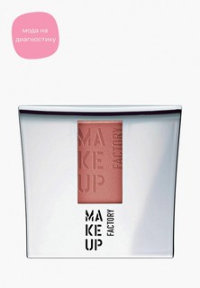 Румяна Make Up Factory т.26 очаровательный персик, 6 г