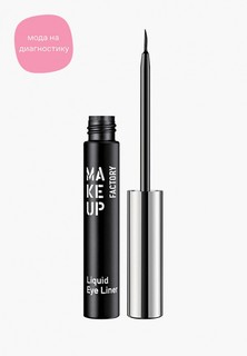 Подводка для глаз Make Up Factory т.01 черный, 4 мл