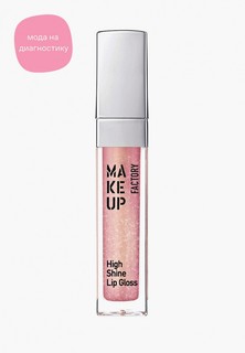 Блеск для губ Make Up Factory с эффектом влажных губ High Shine т.12 розовое золото, 6.5 мл