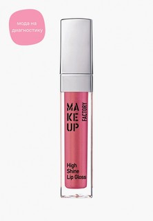 Блеск для губ Make Up Factory с эффектом влажных губ High Shine т.38 радужный абрикос, 6.5 мл