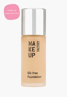 Тональный крем Make Up Factory для нормальной/жирной кожи Oil-free Foundation т.08 сатиновая кожа, 20 мл