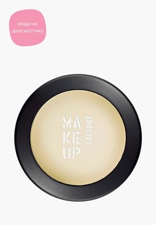 Праймер для век Make Up Factory с оптическим эффектом Eye Lift Corrector, 4 мл