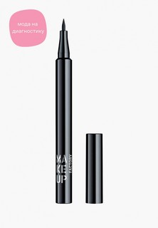 Подводка для глаз Make Up Factory Full Control Liquid т.01 черный, 1 мл