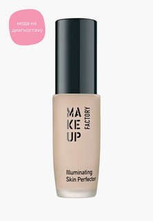 Праймер для лица Make Up Factory Illuminating Skin Perfector, 15 мл