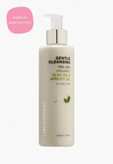 Молочко для лица Seventeen Seventeen. нежное очищающее GENTLE CLEANSING MILK с оливковым и абрикосовым маслом , 200 мл