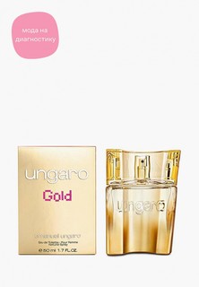 Туалетная вода Emanuel Ungaro UNGARO Gold 50 мл