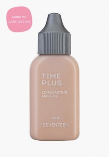 Тональный крем Seventeen Seventeen. TIME PLUS LONGLASTING MAKE UP длительного действия, SPF 15, т.3 натуральный бежевы, 35 мл