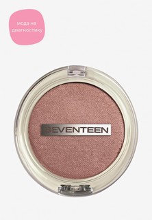 Хайлайтер Seventeen Seventeen. ILLUMINATING ALL OVER HIGHLIGHTER т.01 золотой луч, 5 г