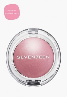 Румяна Seventeen Seventeen. перламутровые PEARL BLUSH POWDER т.07 нежно розовый, 7.5 г