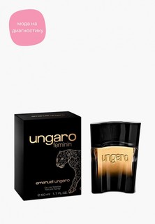 Туалетная вода Emanuel Ungaro UNGARO feminin 50 мл