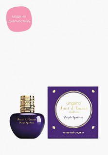 Парфюмерная вода Emanuel Ungaro Fruit de Amour Les Elixir Purple Gardenia 50 мл