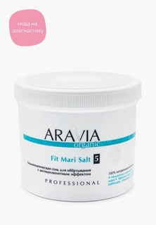 Соль Aravia Organic бальнеологическая для обёртывания с антицеллюлитным эффектом Fit Mari Salt, 730 г