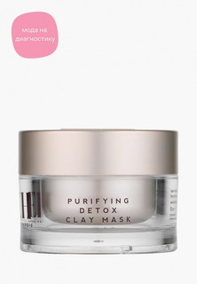 Маска для лица Emma Hardie Purifying Pink Clay Detox Mask, 50 мл