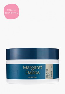 Маска для ног Margaret Dabbs Black Leg Masque, 200 г