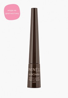 Тени для бровей Ninelle LA BOMBA №633 темно-коричневый, 0.7 г