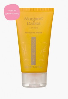 Лосьон для рук Margaret Dabbs Intensive Hydrating Hand Lotion, 45 мл