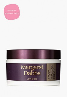 Крем для ног Margaret Dabbs Foot Hygiene Cream, 100 г