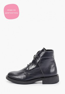 Ботинки Der Spur 