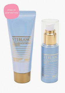 Пилинг для лица Steblanc CO2 Miracle Home Peeling, 2х50 мл