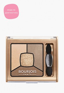 Палетка для глаз Bourjois Smoky Stories, 013.