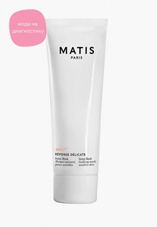 Маска для лица Matis Reponse Delicate Успокаивающая для чувствительной кожи, 50 мл