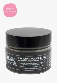 Маска для лица JS bio cosmetics Для жирной и проблемной кожи 100 мл