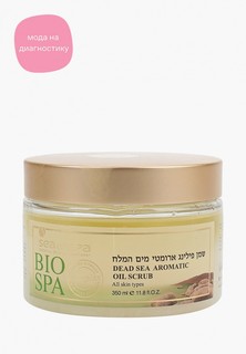 Скраб для тела Sea of Spa BIO SPA Лемонграсс, 350 мл