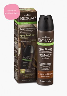Тонирующее средство для волос Biokap спрей для закрашивания отросших корней волос (тон светло-коричневый), 75 мл