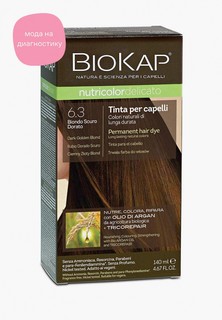 Краска для волос Biokap тёмно-русый золотистый 6.3, 140 мл