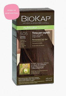 Краска для волос Biokap каштановый светло-коричневый, 5.05, 140 мл