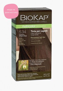 Краска для волос Biokap медово-каштановый 5.34, 140 мл
