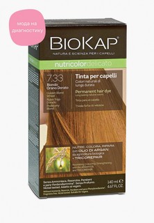 Краска для волос Biokap блондин золотистый пшеничный 7.33, 140 мл