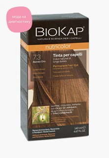 Краска для волос Biokap золотистый блондин 7.3, 140 мл
