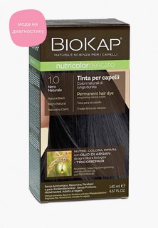 Краска для волос Biokap чёрный натуральный 1.0, 140 мл