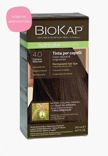 Краска для волос Biokap коричневый 4.0, 140 мл